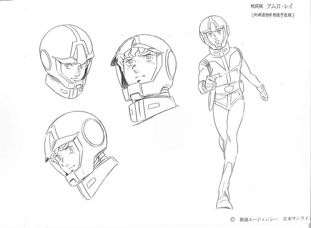 機動戦士ガンダム キャラクター設定集