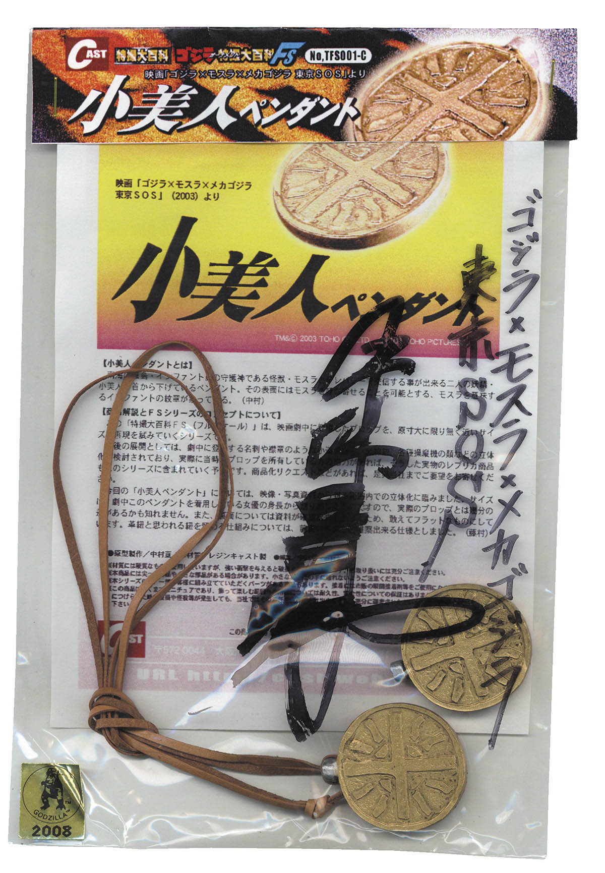 商品画像