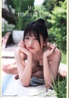 サイン入り　小嶺麗奈・吉野紗香・野村佑香写真集［あおい空 ] aoi sora 61rmR6KPpFL.jpg_BO30,255,255,