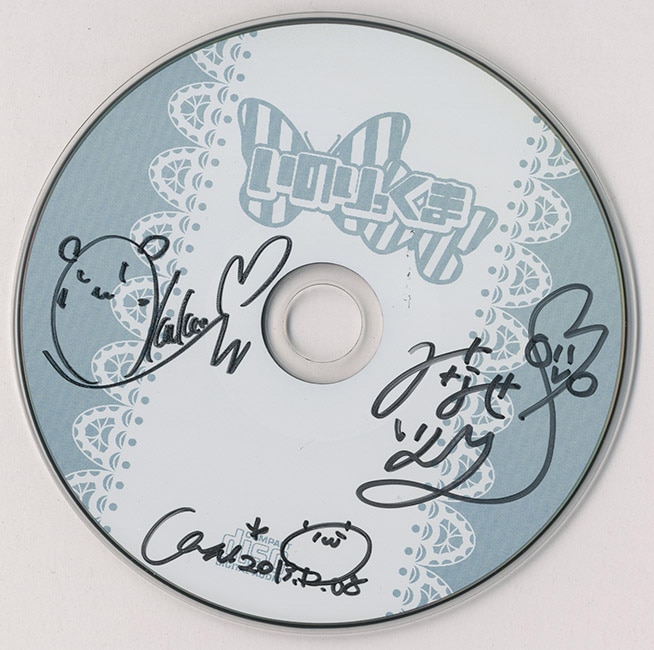 憧れ いのりっくま」水瀬いのり＆加隈亜衣直筆サイン入りCD アニメ