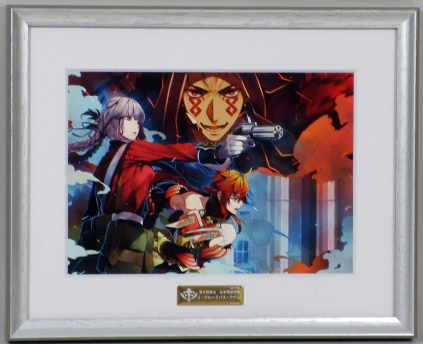 Fate Ladder Ladder Color Reproduction Illustration