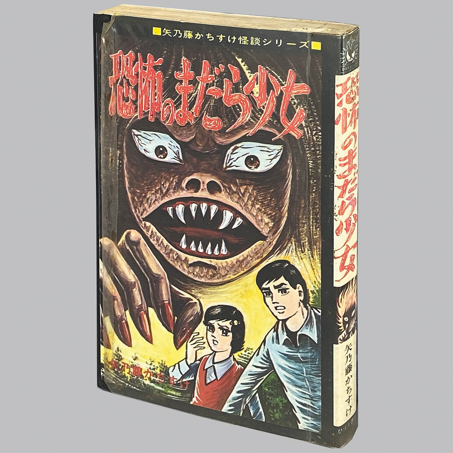 商品画像