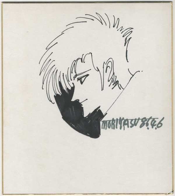 作画監督 谷口守泰 直筆サイン イラスト付 色紙 原画