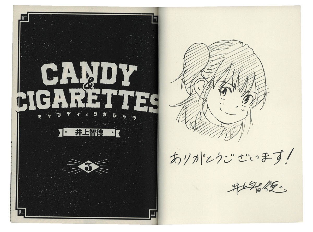 井上智徳直筆イラストサイン本 Candy Cigarettes 3巻