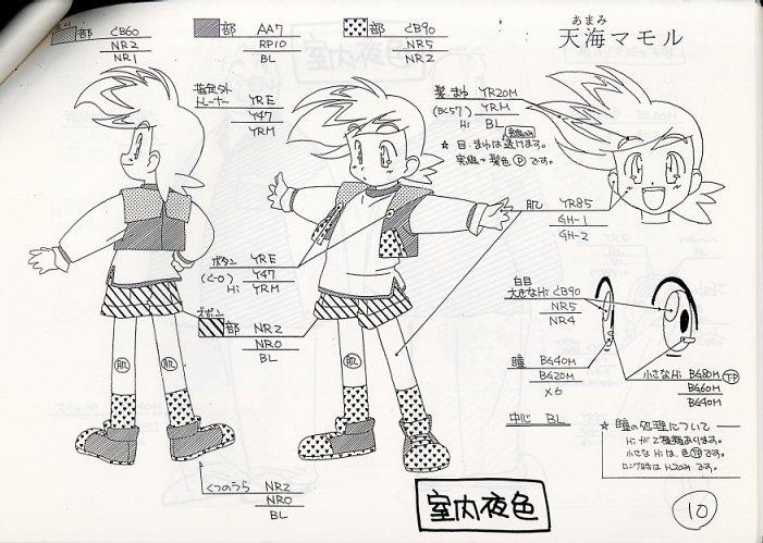 商品画像