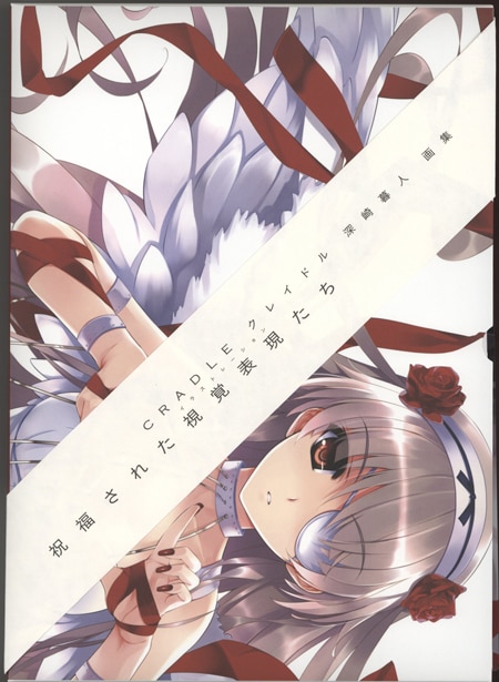 商品画像
