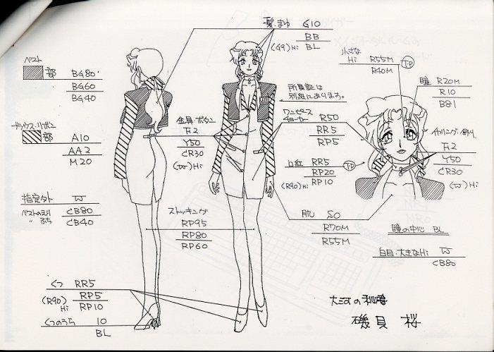 商品画像