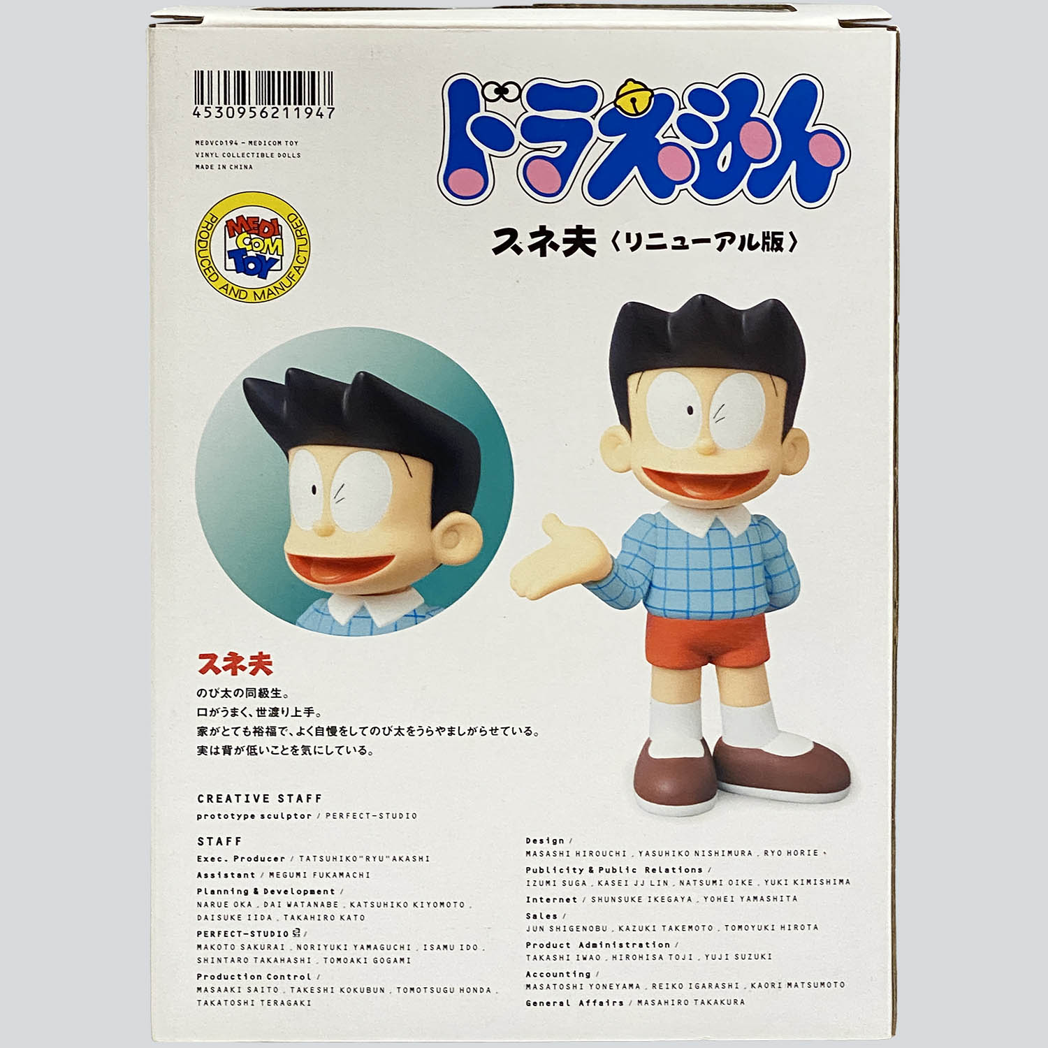 商品画像