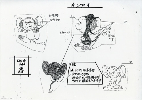 商品画像
