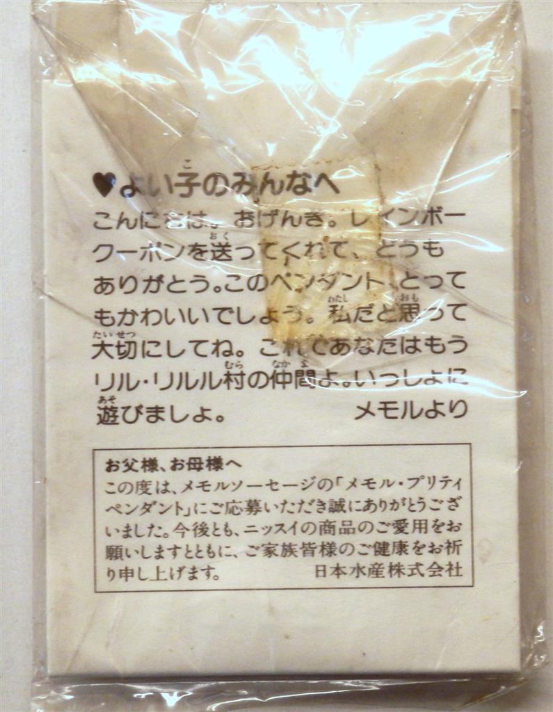商品画像
