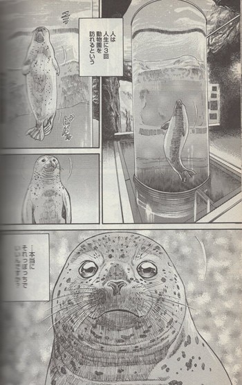 【直筆サイン本】十五夜物語 10 月 23 日 生まれ の アニメ キャラ 直筆サイン本]十五夜物語