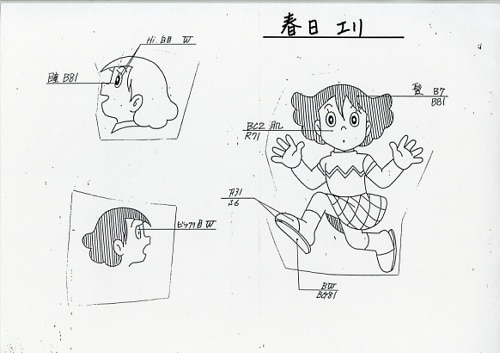 商品画像