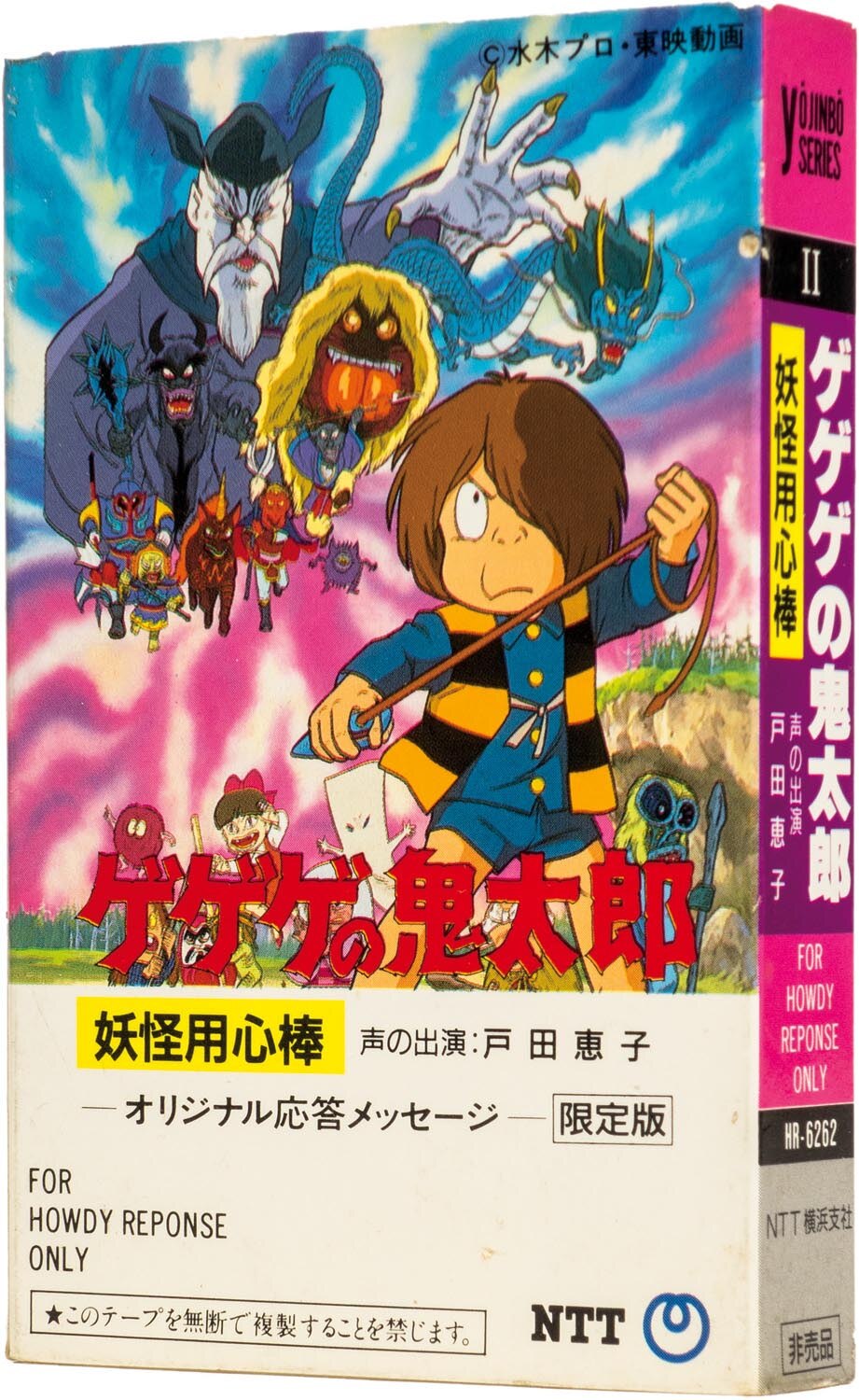 ※ 棒太郎 ミズケイ マルチ誘導棒 誘太郎 黄色 2013102 – アーカムショップ本店