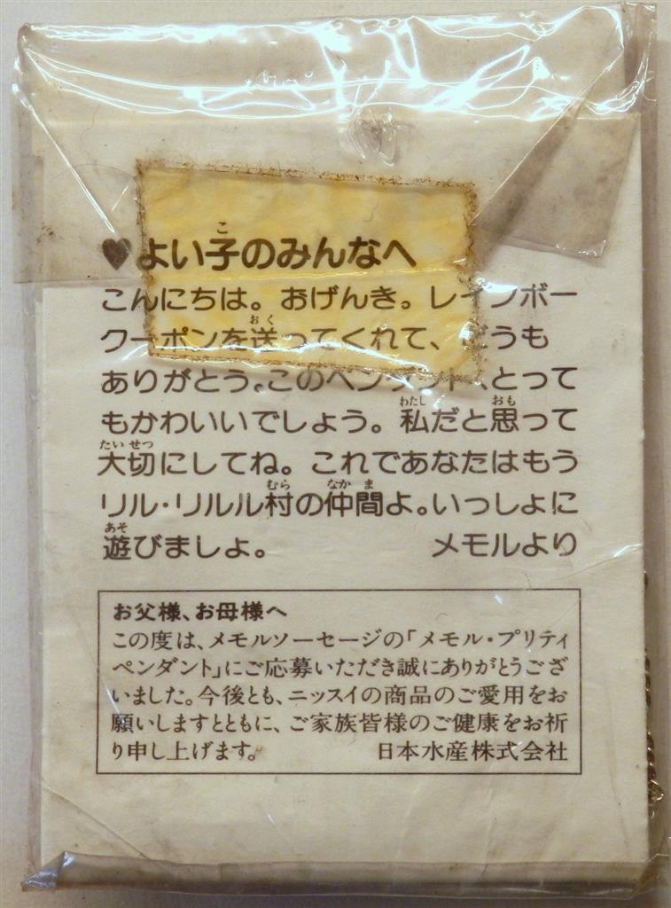 商品画像