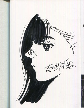 鳳まひろ 直筆イラストサイン本「ブラックリリィと白百合ちゃん」1巻