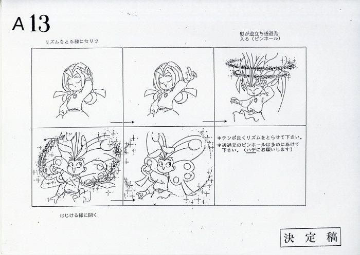 ヤダモン 設定資料 制作資料 【860枚】 ヤダモン 設定資料 制作資料 【860枚】