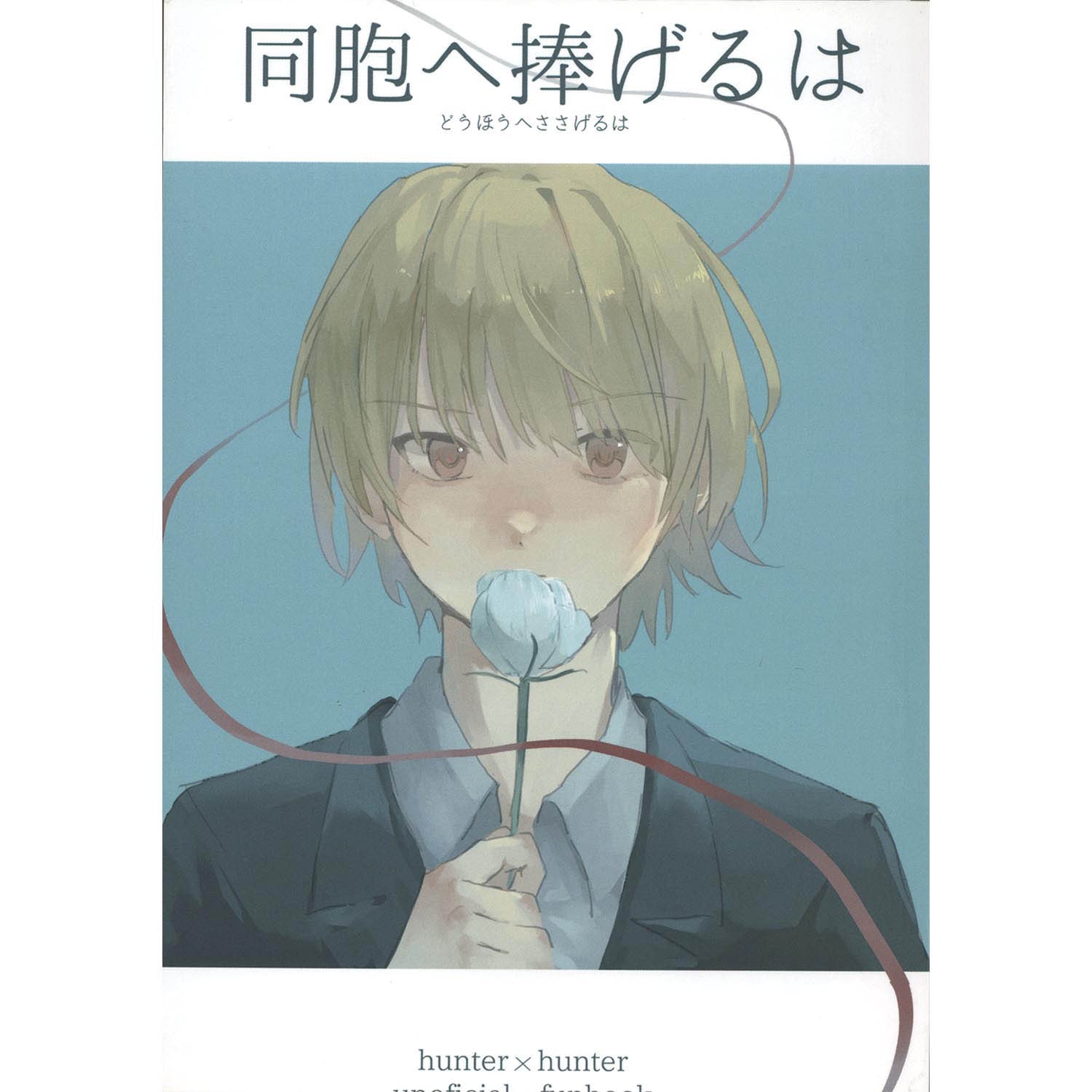 商品画像