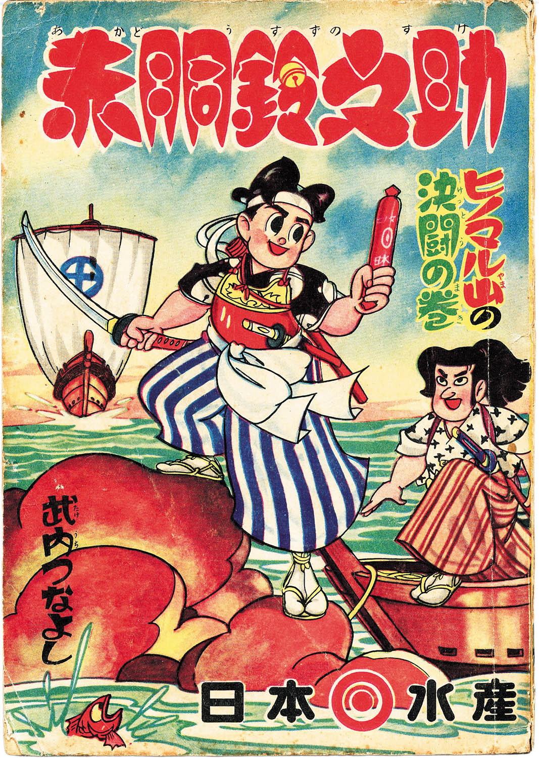 商品画像