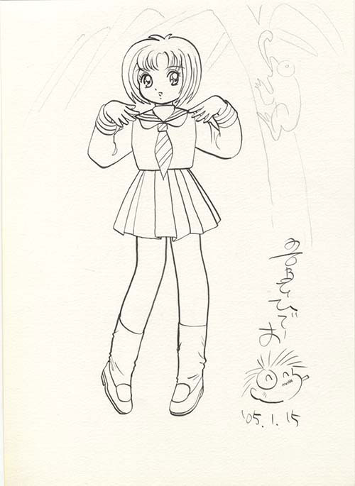 吾妻ひでお直筆イラスト
