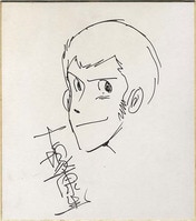 まんだらけオークション