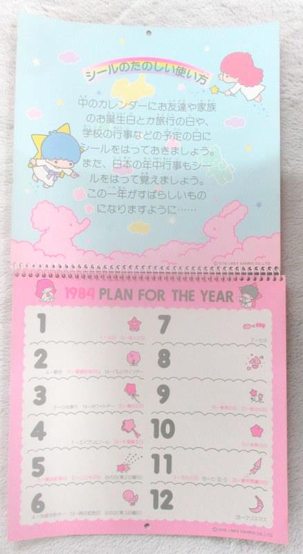 Sanrio Little Twin Stars Wall Calendar 19 Year