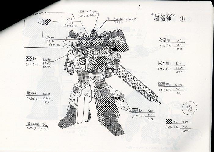 商品画像