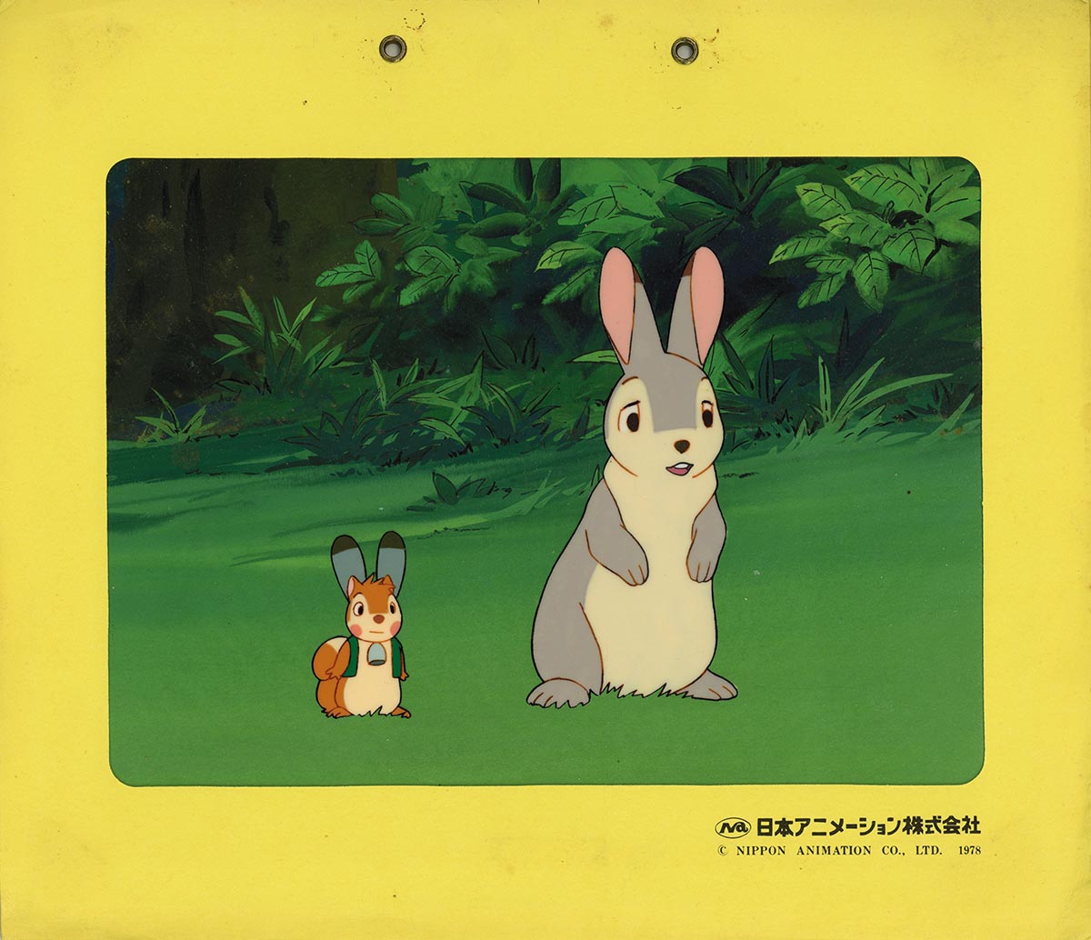 Bannertail: The Story of Gray Squirrel — image 1 of 1