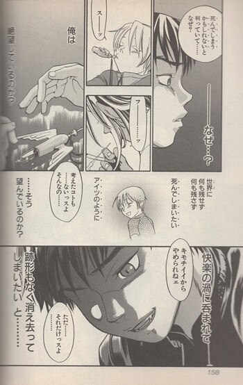 今村夏央 直筆イラストサイン本「ファイヤーキャンディ」1巻