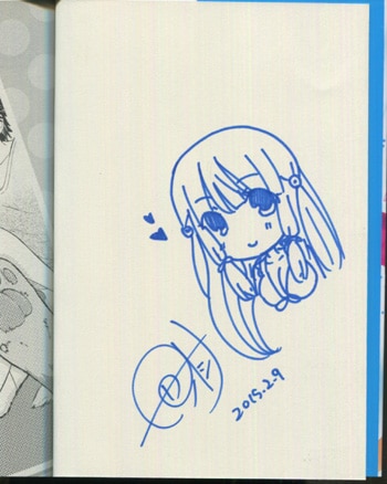 【値下】イマイアキノブ　直筆イラスト　サイン やまのスカブラ/今井章信【直筆サイン・イラスト付き/イマイ