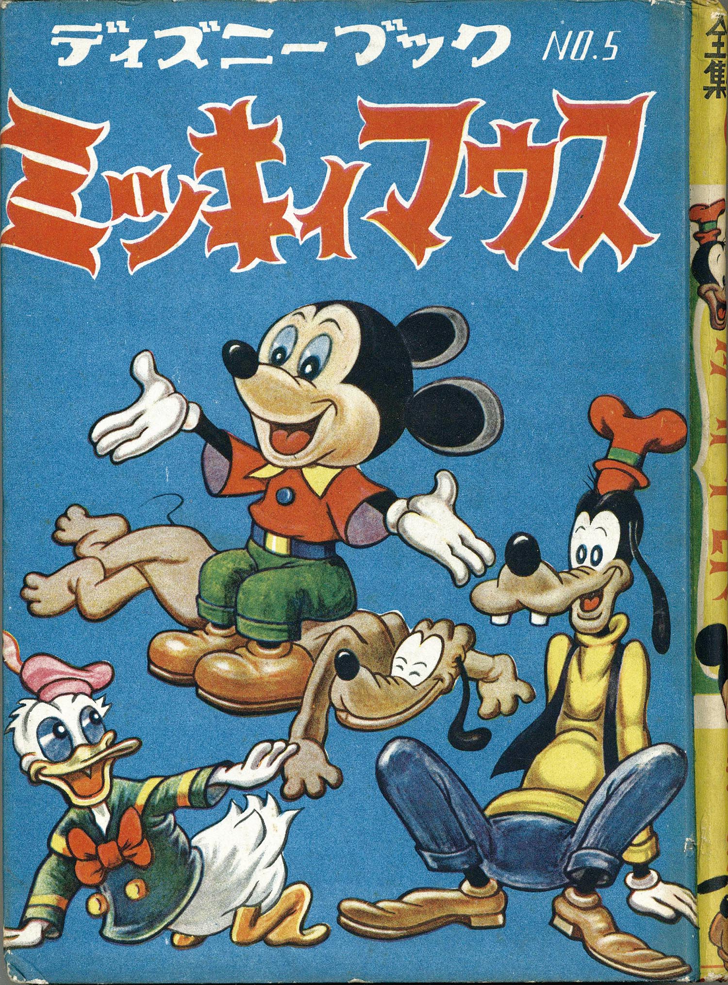 Mickey Mouse