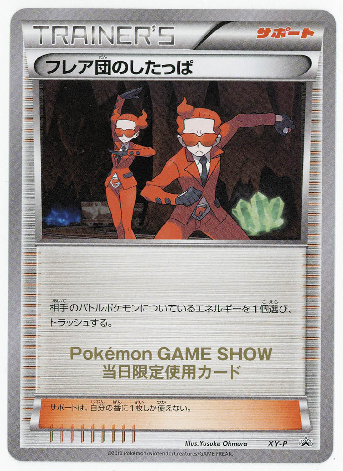 レシラムEX BWR 174/086 sv11W ホワイトフレア 購入 レシラムex BWR レシラムex bwr sv11w ホワイトフレア 174/086