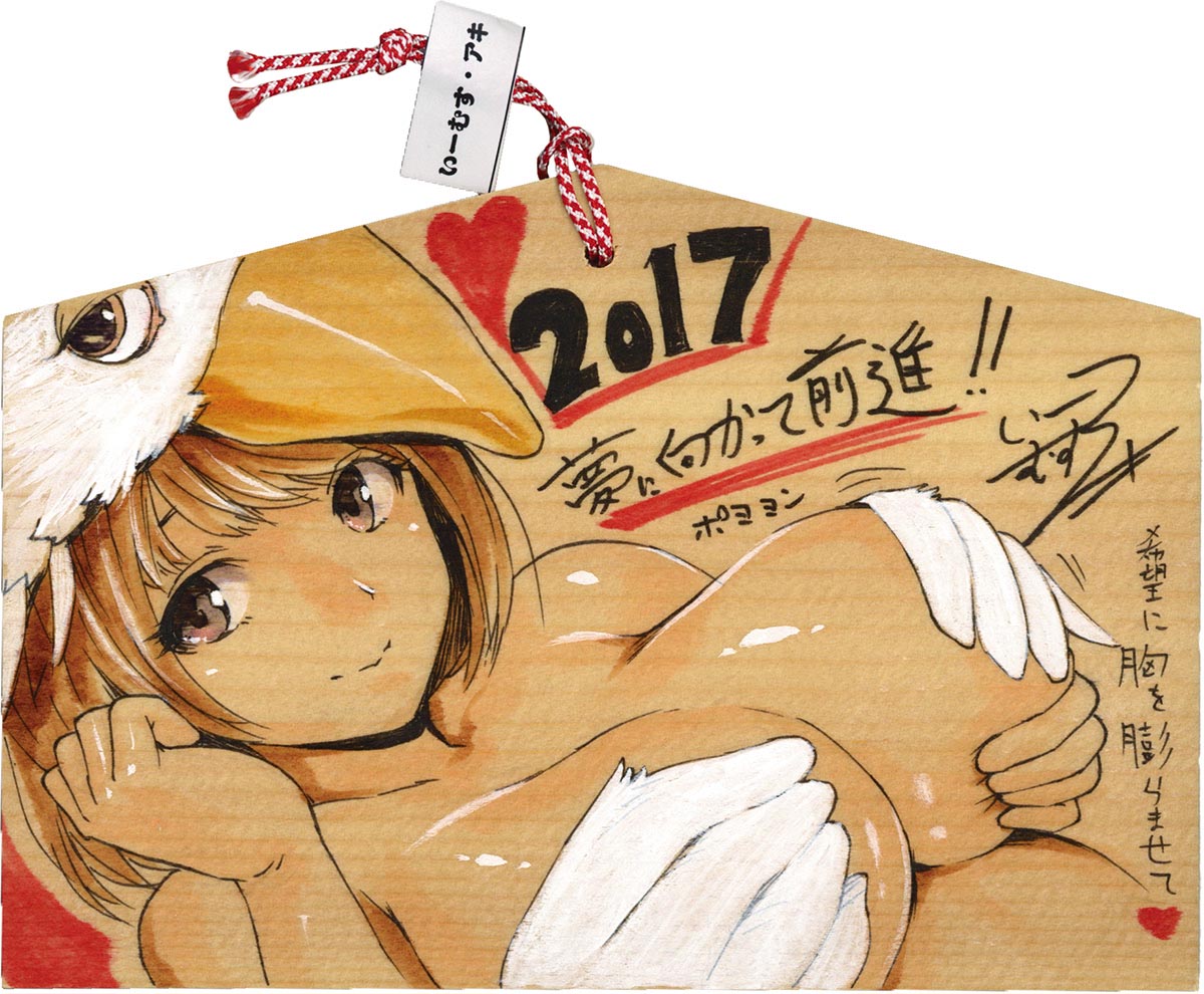 商品画像