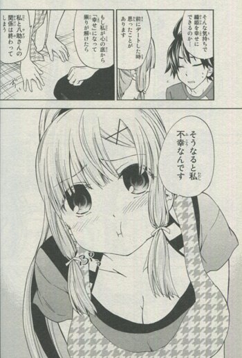 田口ホシノ 直筆イラストサイン本 まがつき 9巻
