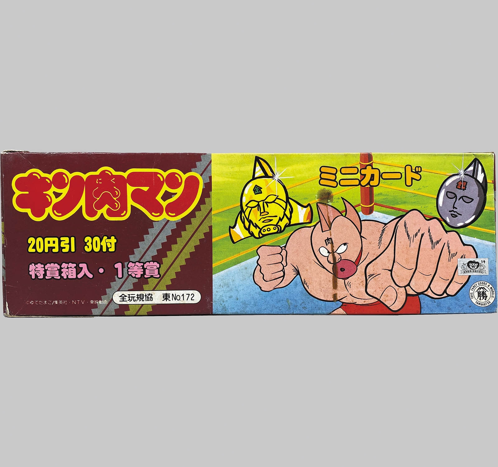 2518] キン肉マン ミニカード(金のマスク銀のマスク)20円引 30付