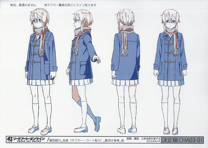 ソードアート・オンラインII 設定[制作素材]