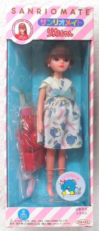 タカラ当時物 リカちゃん サンリオメイト ドレスショップ ボードビル