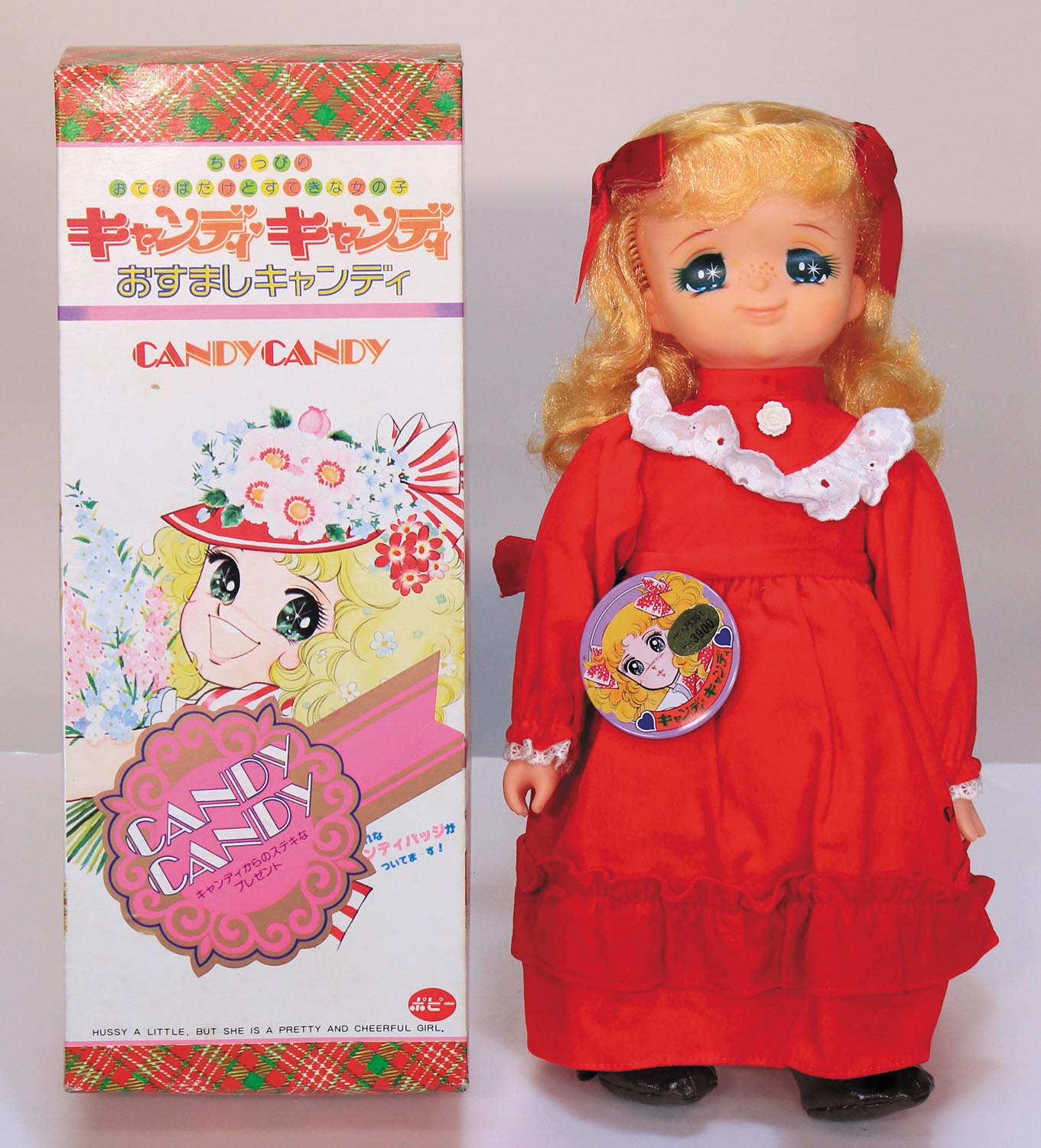 キャンディキャンディ 人形 いがらしゆみこ 昭和レトロ - おもちゃ/人形