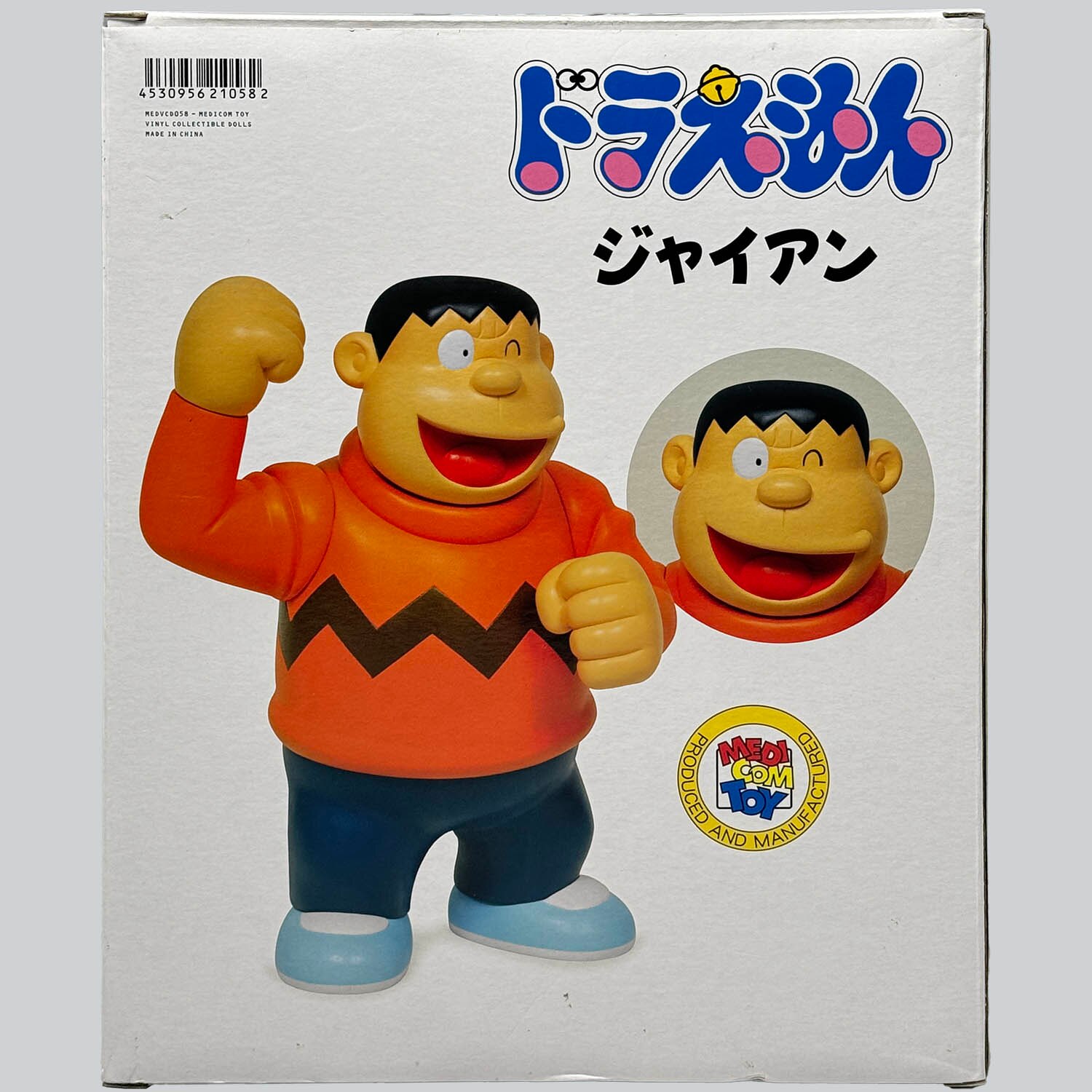 商品画像