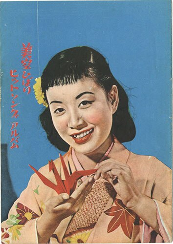 美空ひばりヒット・ソング・アルバム」