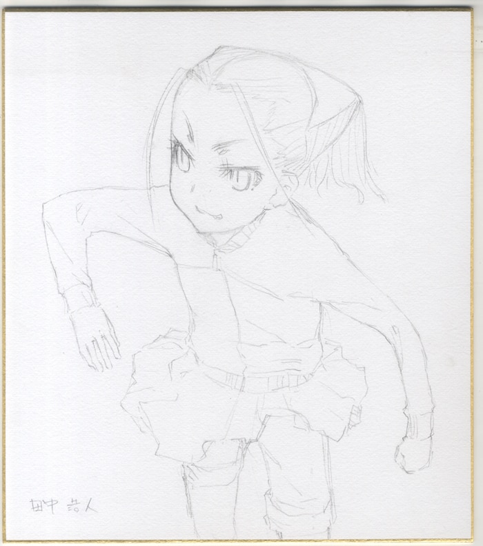田中浩人 直筆色紙