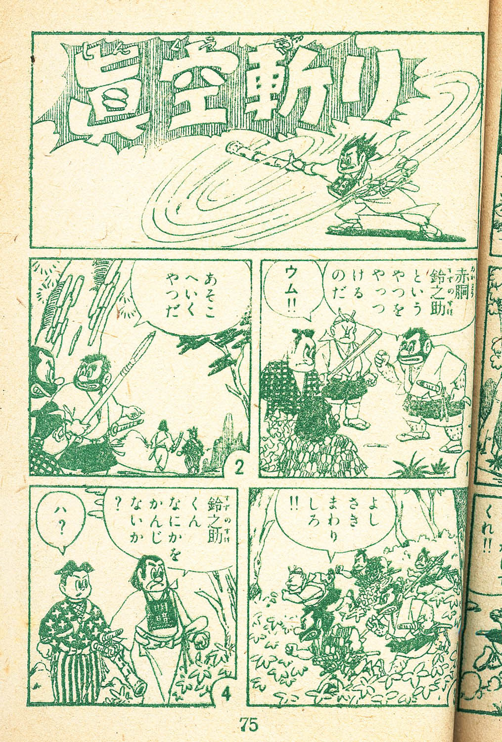 商品画像