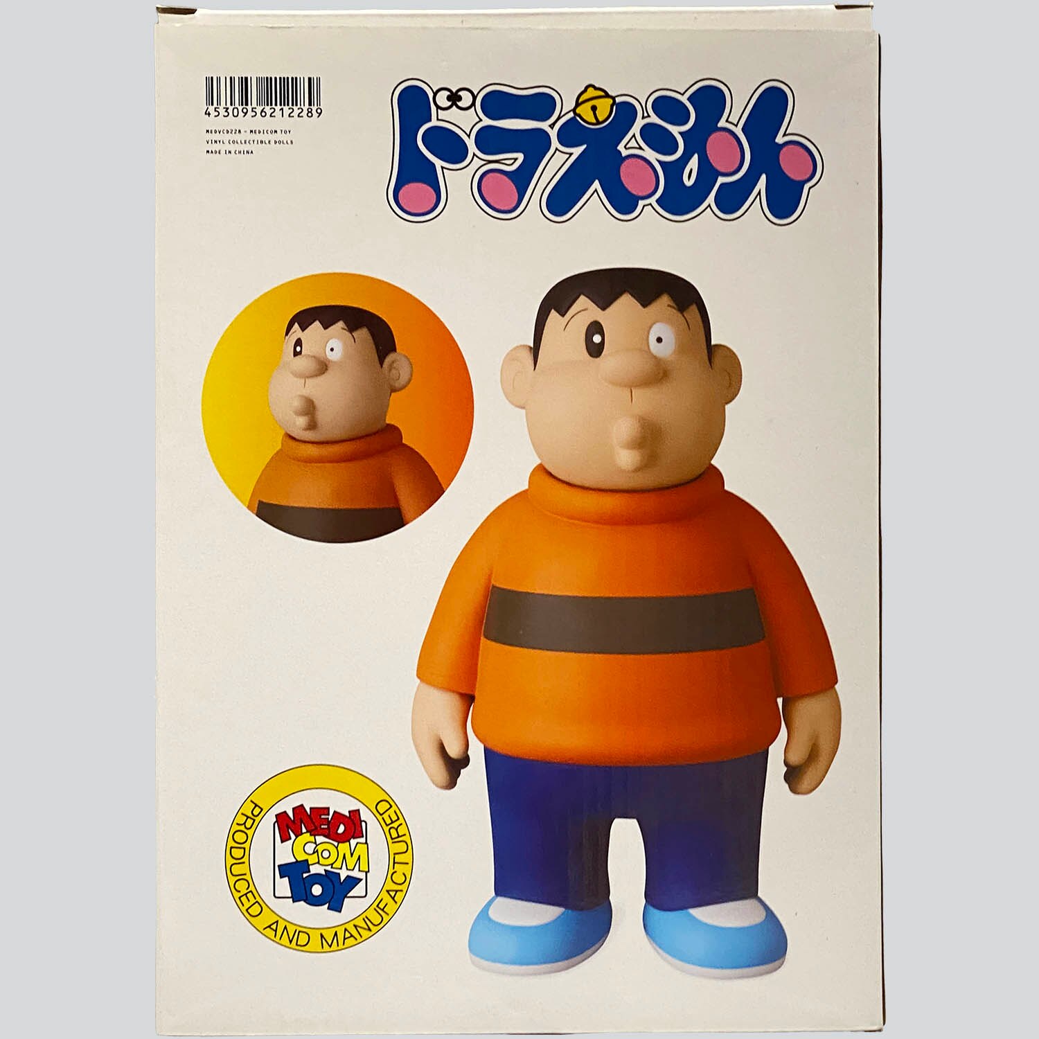 商品画像