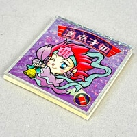 杉本屋 魔拳戦士 救世主マセイ