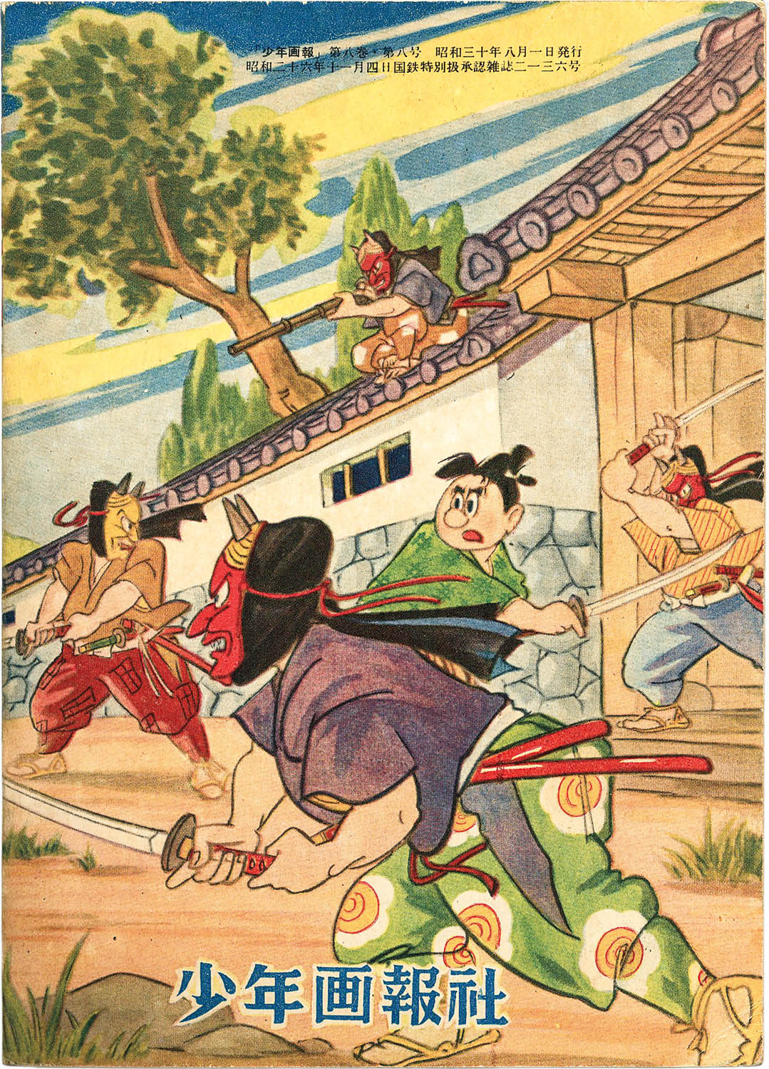商品画像