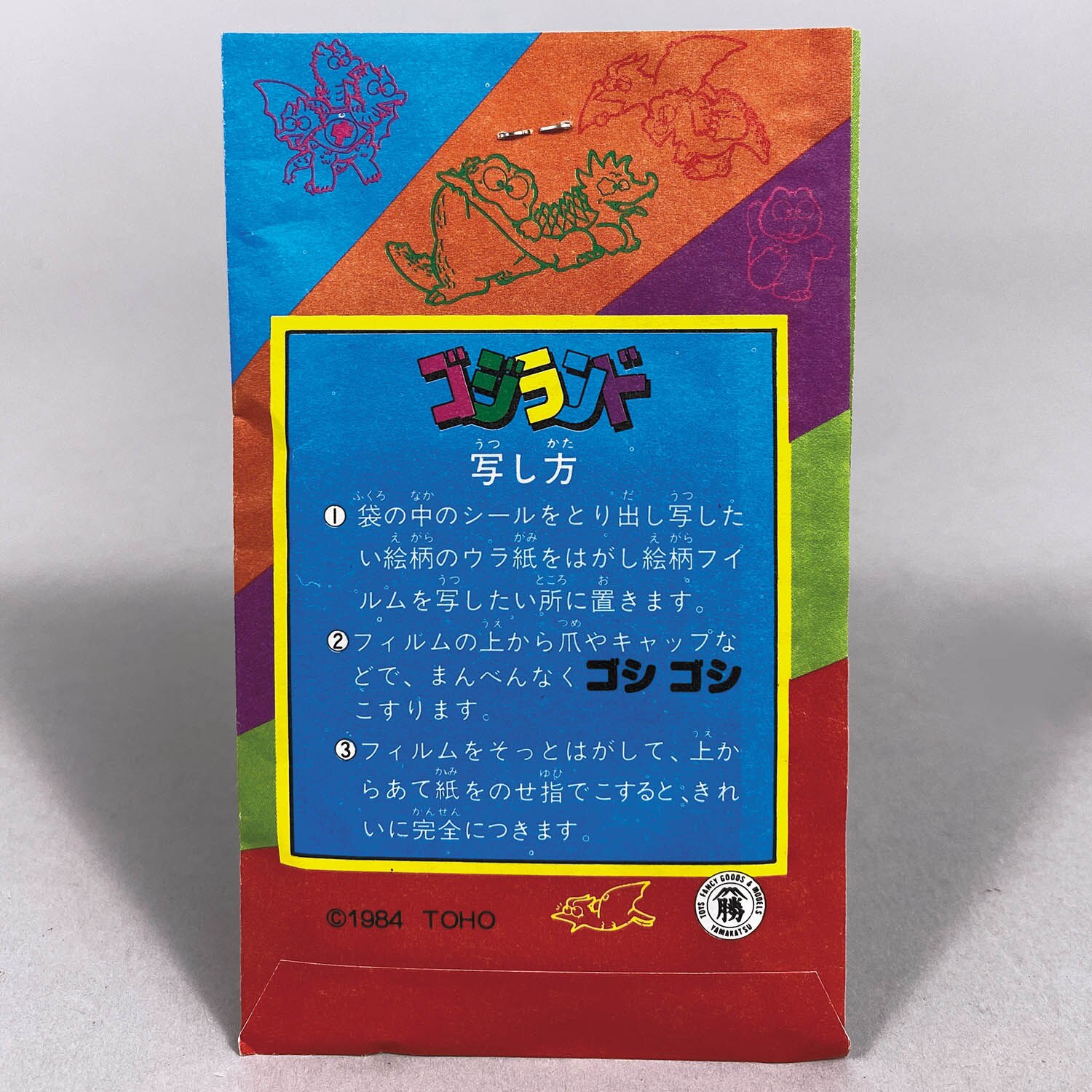 キン肉マン レーザーカード ２０枚付 1BOX UNION ARENAブースターパック 『キン肉マン』 完璧超人始祖編