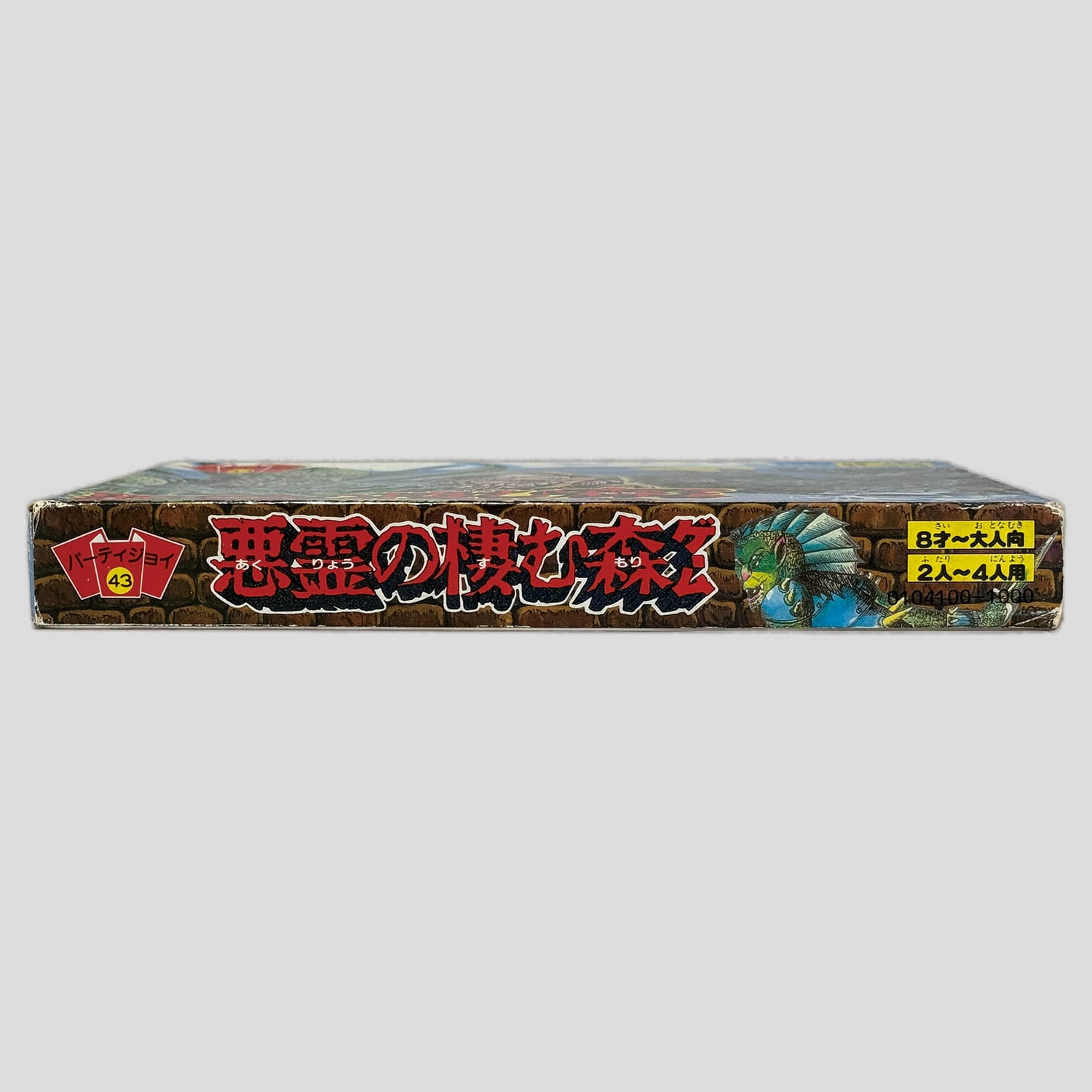 商品画像