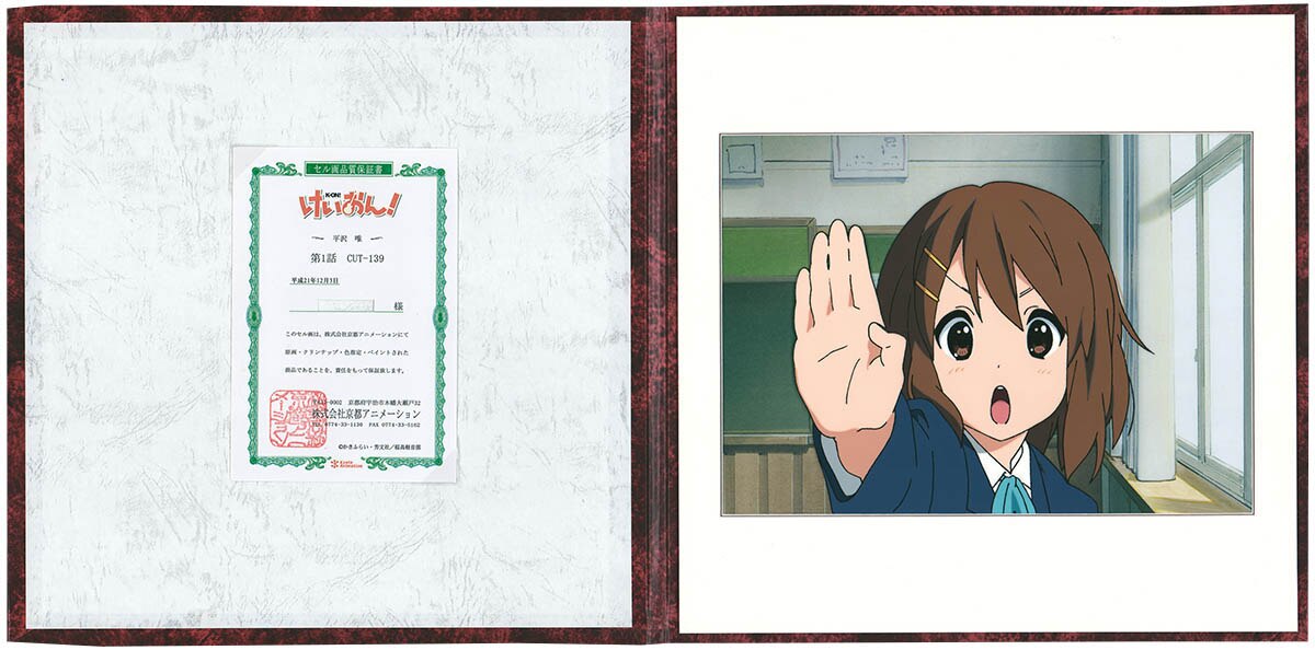 けいおん　セル画 けいおん セル画 京アニショップ限定 けいおん 唯 ミニセル画 | seppa