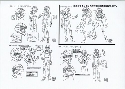 マクロスFRONTIER 設定
