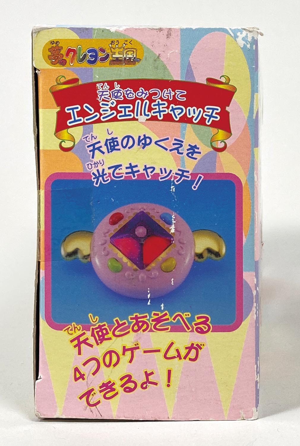 商品画像