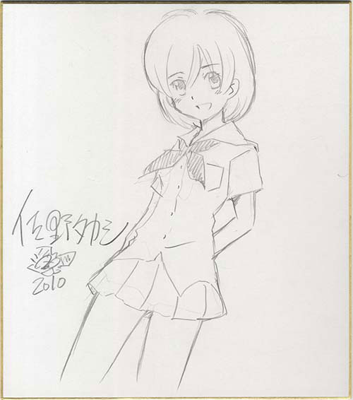 佐野タカシ直筆色紙 イケてる2人 小泉明 佐野タカシ直筆色紙 イケてる2人 小泉明